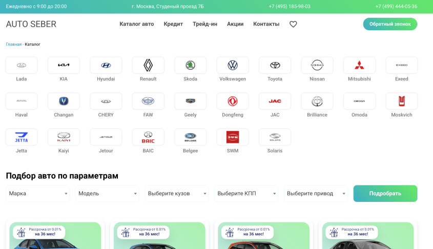 Фото компании