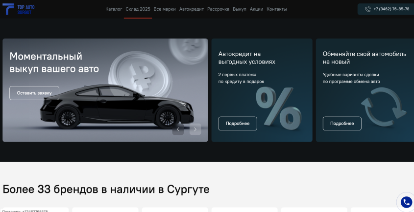 Фото компании