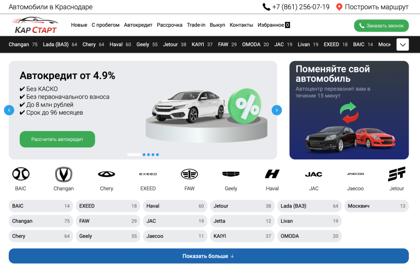 Фото компании