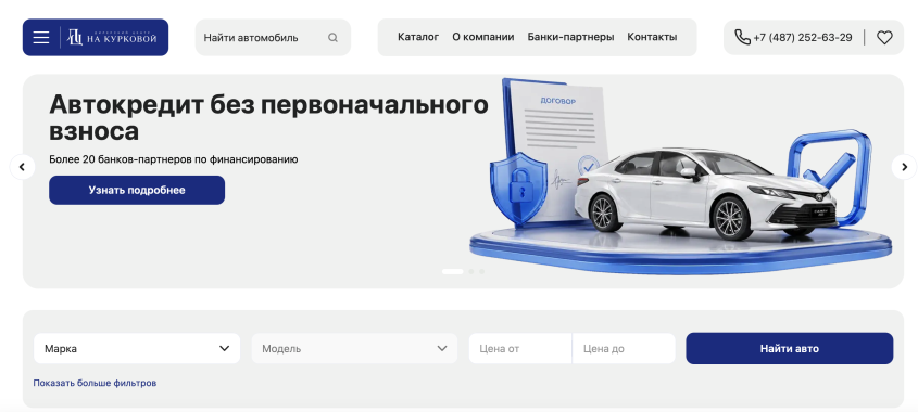 Фото компании