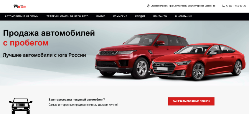 Фото компании