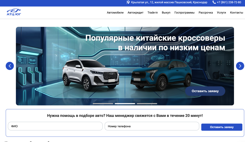 Фото компании