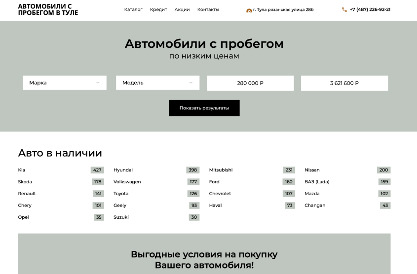 Фото компании