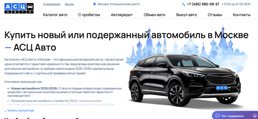 Фото компании