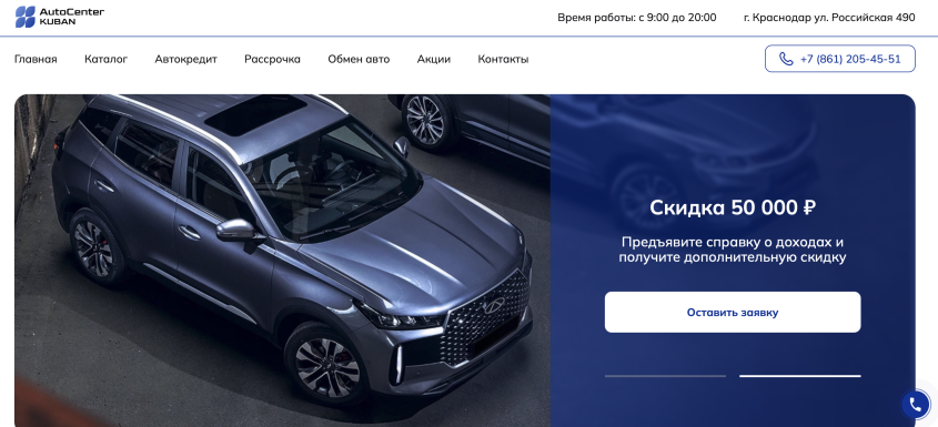 Фото компании