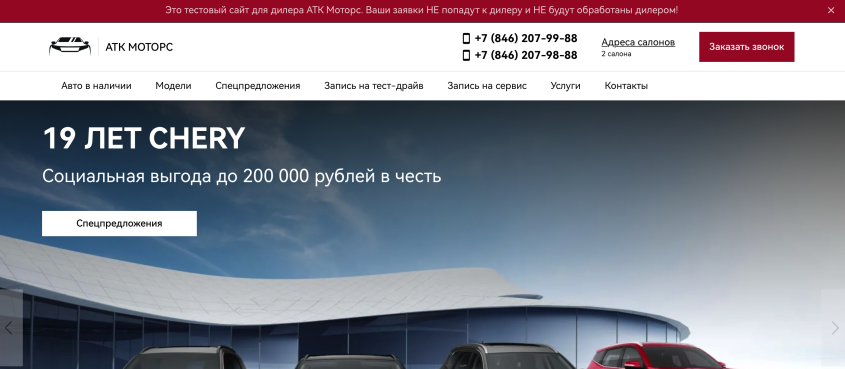 Фото компании