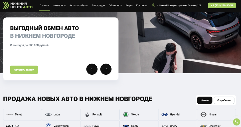 Фото компании