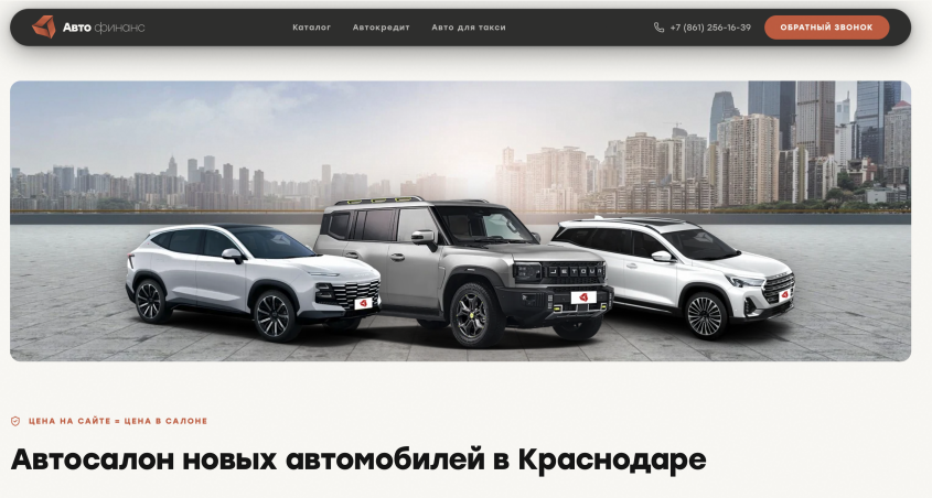 Фото компании