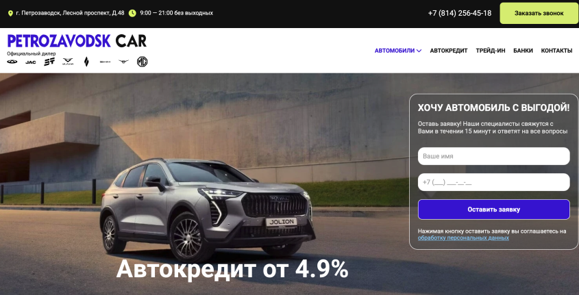 Фото компании
