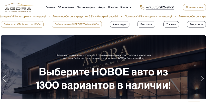 Фото компании