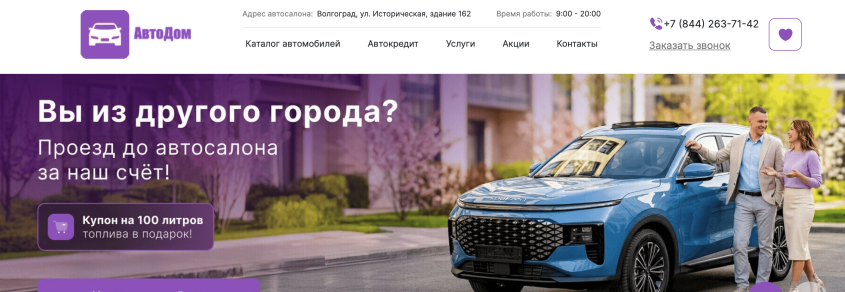 Фото компании