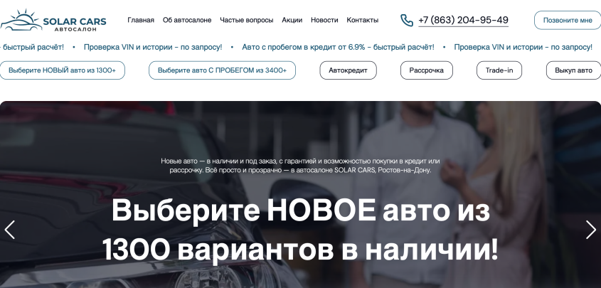 Фото компании
