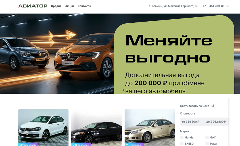 Фото компании