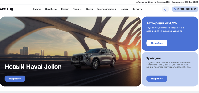 Фото компании