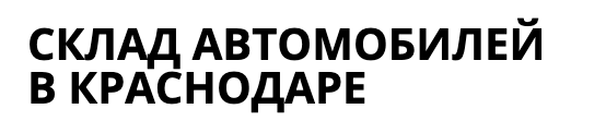 Фото компании