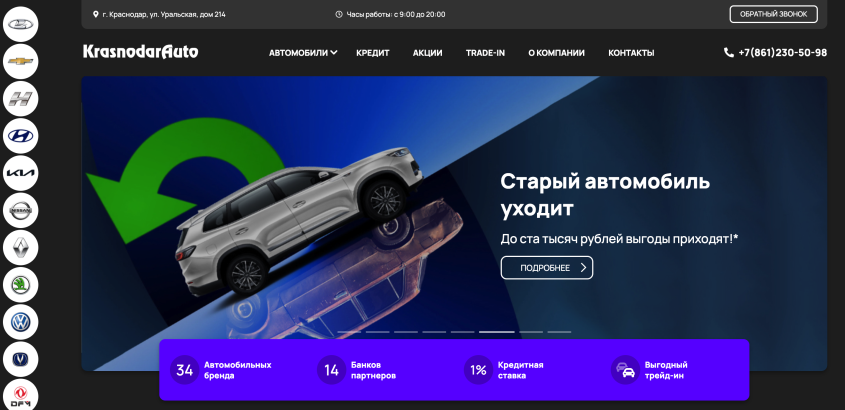 Фото компании