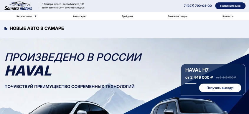 Фото компании