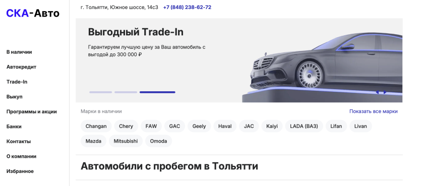 Фото компании