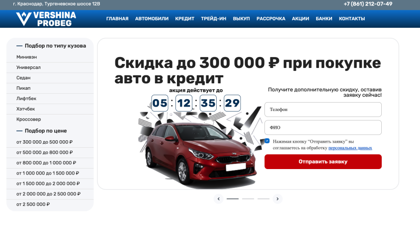Фото компании