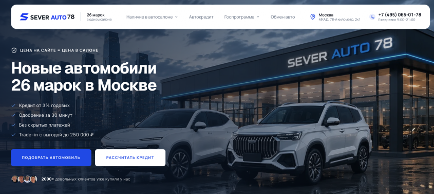 Фото компании