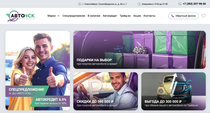Фото компании