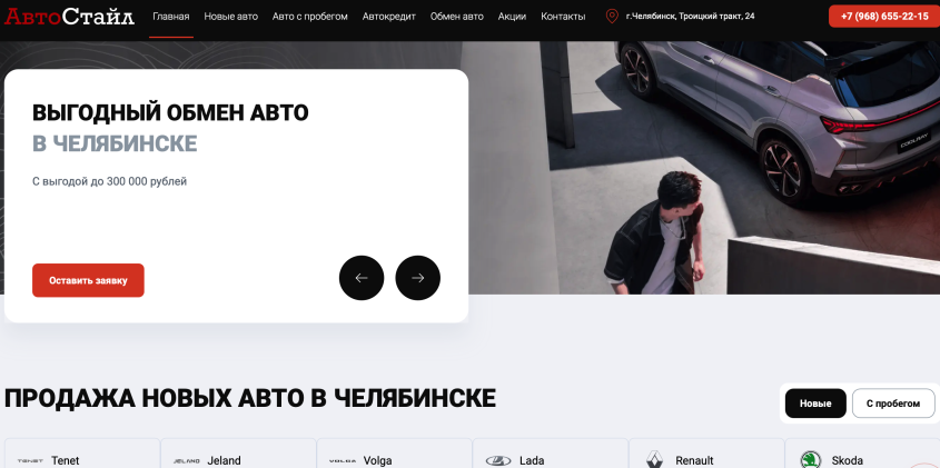 Фото компании