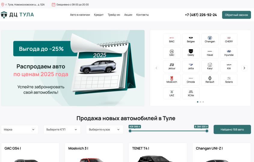 Фото компании