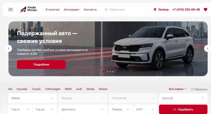 Фото компании