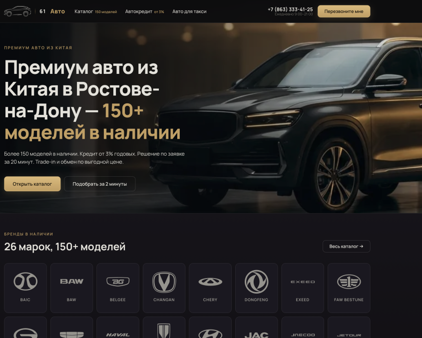 Фото компании