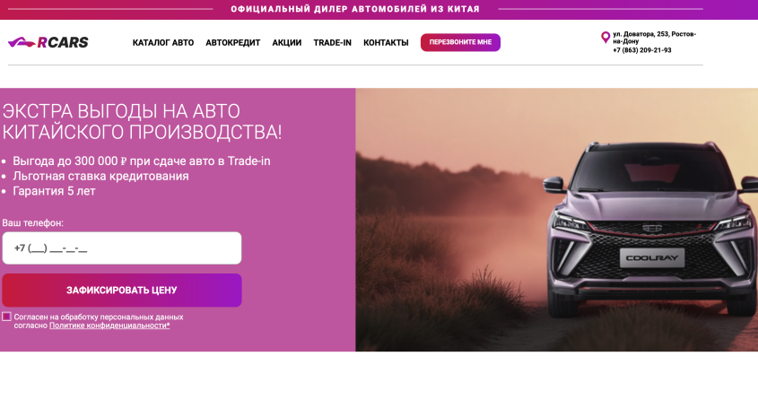 Фото компании