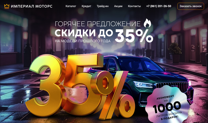 Фото компании