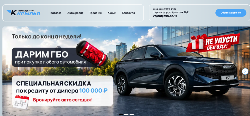 Фото компании