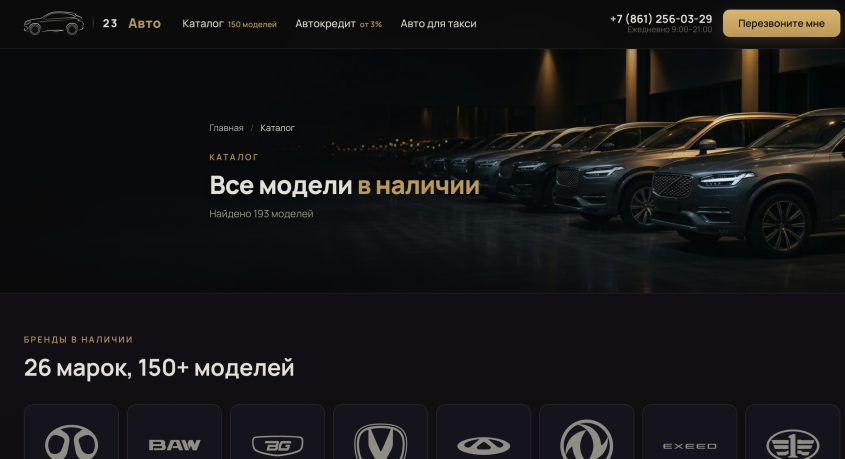 Фото компании