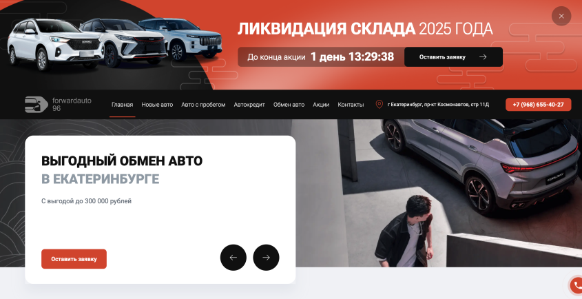 Фото компании