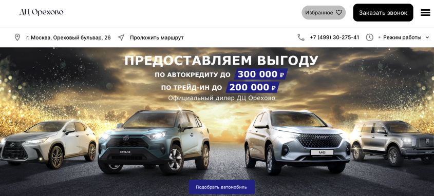 Фото компании