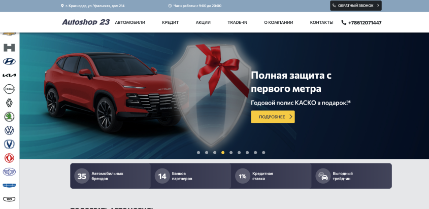 Фото компании