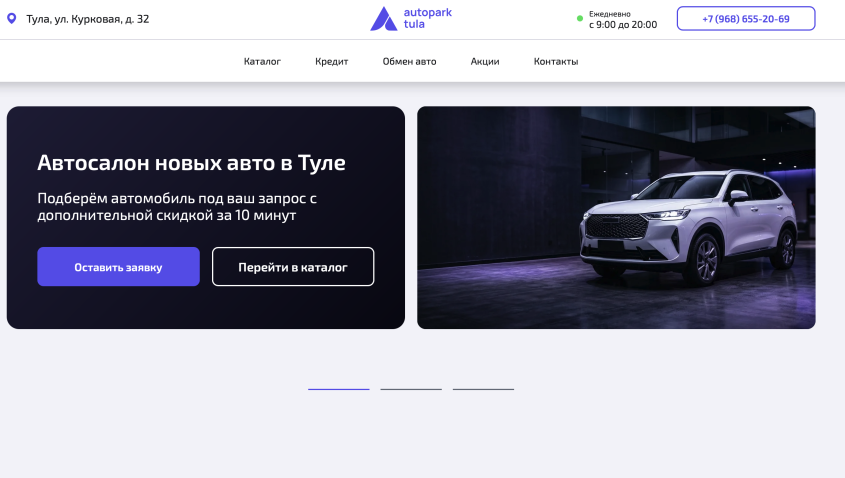 Фото компании